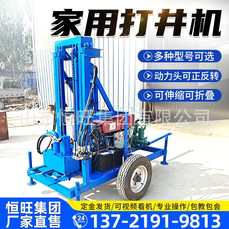 Rodas domésticas diesel hidráulico perforación de pozo de riego de 100 metros pequeña máquina de perforación de pozo de agua de 100 metros