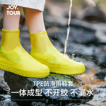 雨鞋套男女硅胶鞋套防水雨天加厚防滑耐磨底儿童户外雨靴下雨防雨