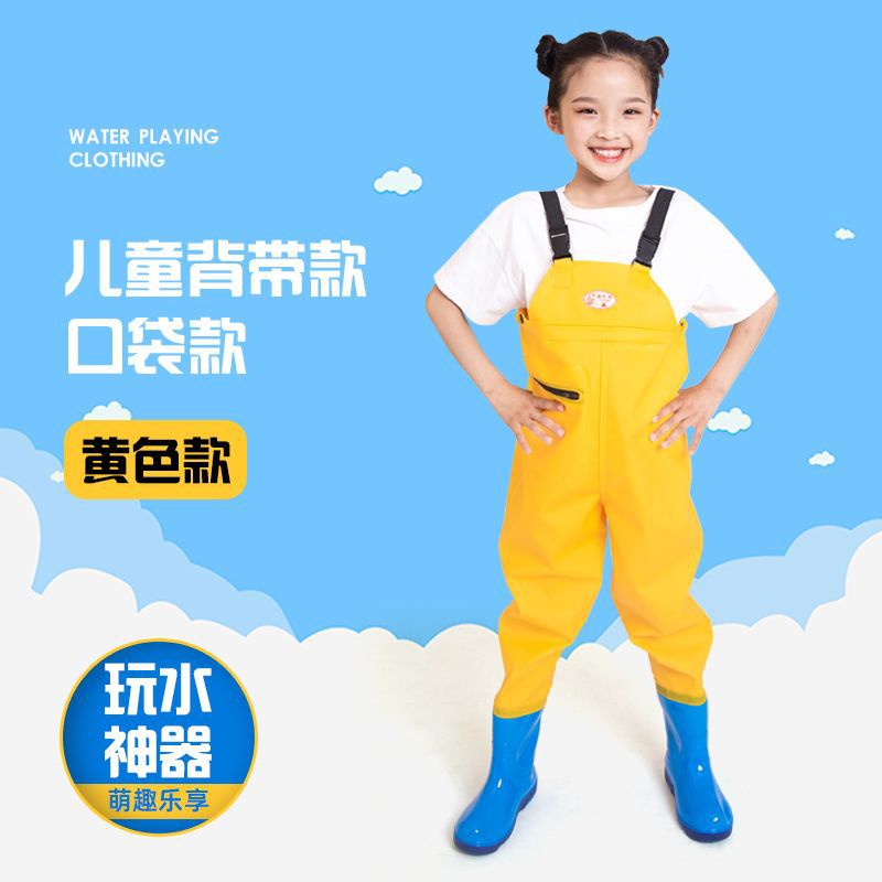 어린이 노란색 작업복 [포켓 있음] --- 카운트다운 특별 행사