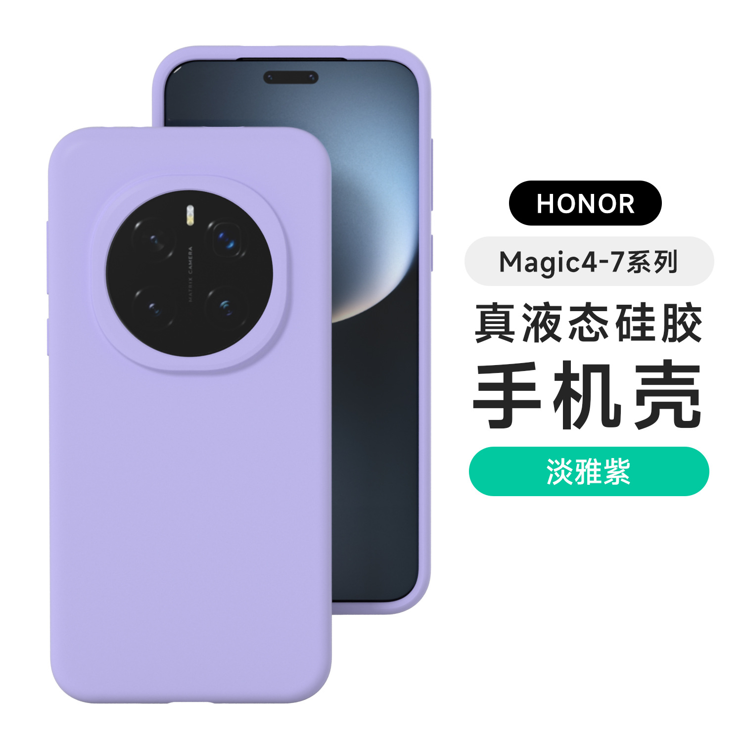 Funda de silicona líquida para Honor 400Pro, funda protectora anti-caídas con tacto de piel y cobertura total para Honor 400 GTPro.