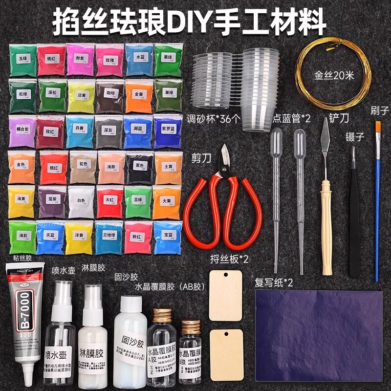 Women's Day Filigree Enamel DIY Craft Kit Cloisonné Craft Tool Set Intangible Cultural Heritage Craft Class