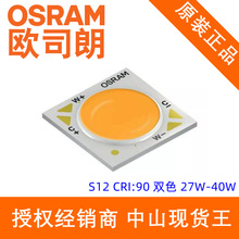 OSRAM�W˾���pɫCOB GW KAMJBT.CM 27-40W 1816֧�� OSRAM�pɫCOB