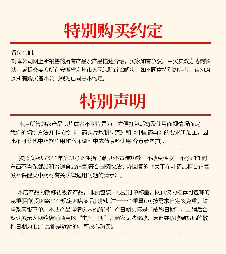 19815330896_268831851