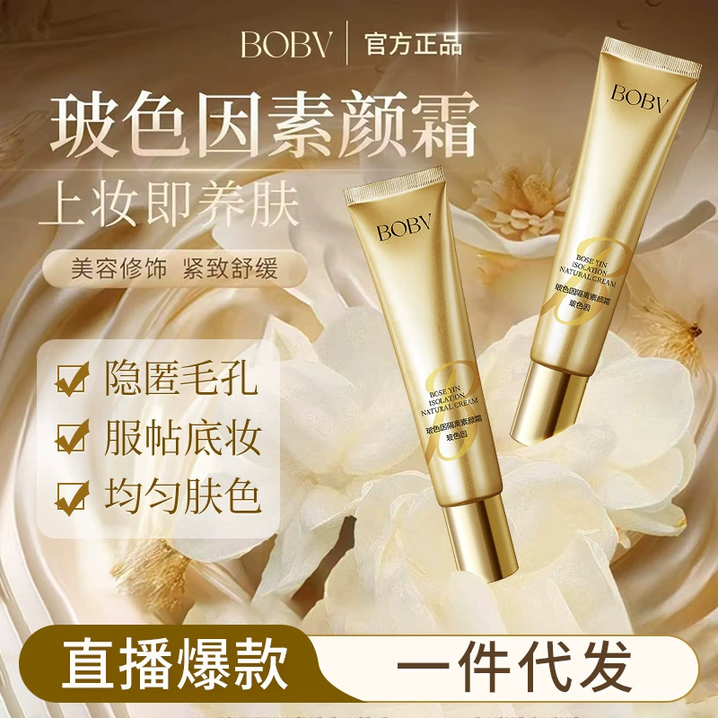 BOBV Bose's Isolation Makeup Cream — освежающий, не отбеливающий, корректирующий кожу крем для макияжа, увлажняющий, нежирный и натуральный.