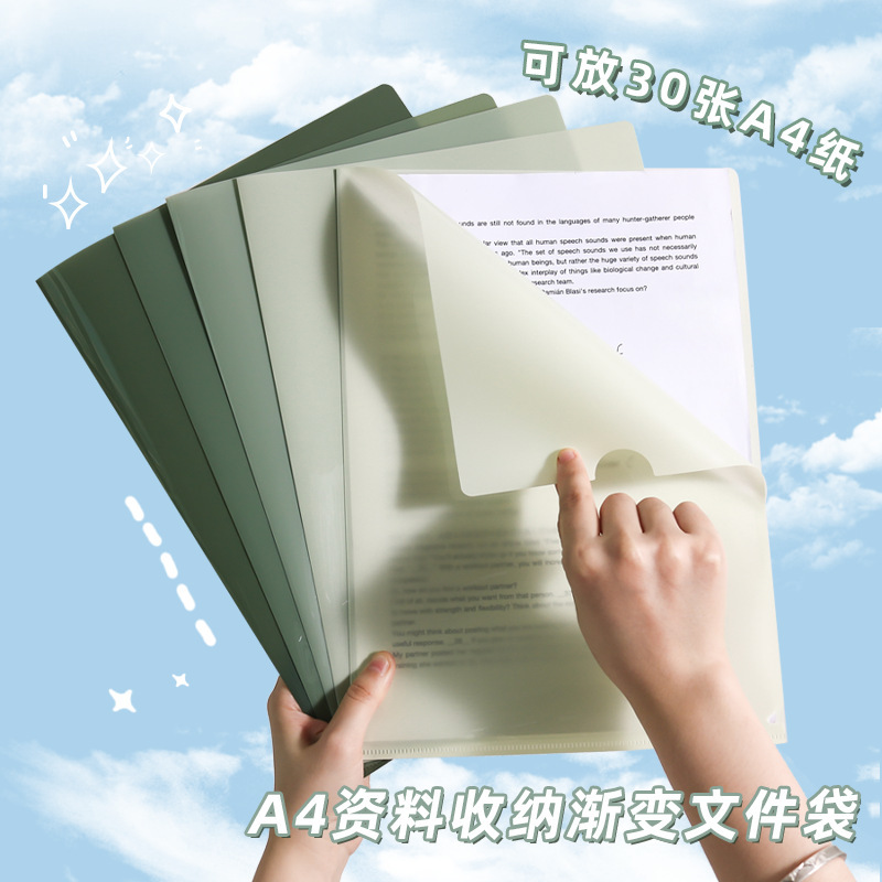Gradient Single-Page Folder Transparent Insert L-Shaped A4 Waterproof Thickeneded Single-Piece Folder Test Paper Folder A4 Paper Office Storage