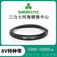 三力士三角带旗舰店8V3300-5900La生产设备重型机械传动带耐高温