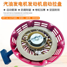 ���Ͱl늙C����и�C188F 190F���P 8ǧ��6.5KW�����P����������