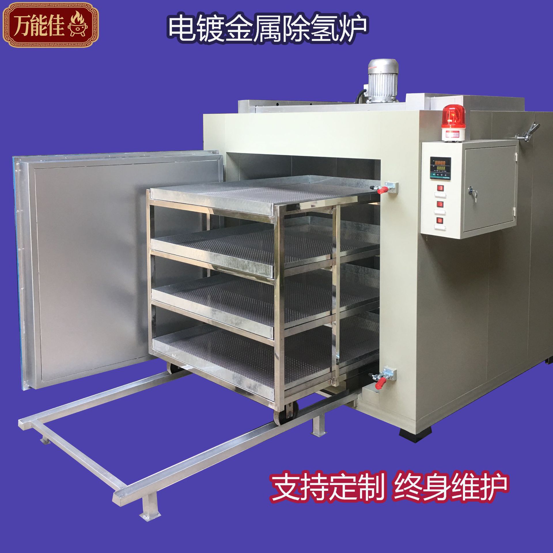 供应电镀五金除氢炉工业高温紧固件去氢烘箱螺丝螺栓除氢烘干箱