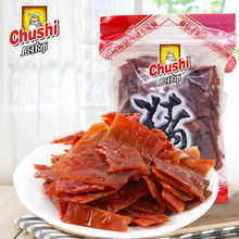 厨师猪肉脯福建特250g/袋产猪肉肉脯碎片小零食猪休闲肉脯零食