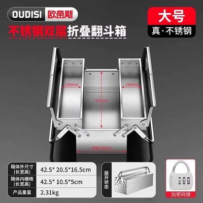 Repair kit: comprehensive collection of hardware tool - double-layer-thickened-425-extra-long-model-mars-stainless-steel-comes-with-a-combination-padlock