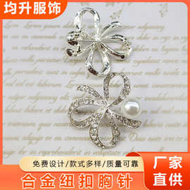 新款创意水钻合金胸花女 韩版时尚珍珠胸针 别针衣饰花卉造型配饰