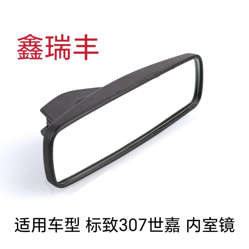 Interior Mirror Suitable for Peugeot 307 Citroen C4, Interior Rearview Mirror, Reversing Mirror Oe8154Hx