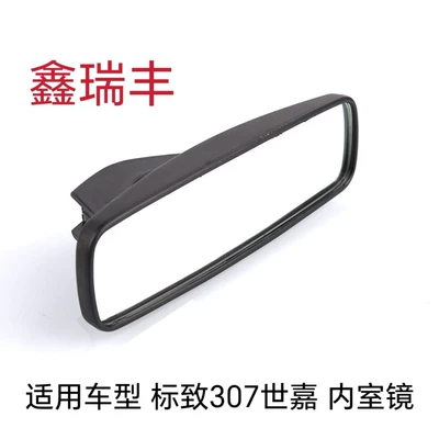 Interior Mirror Suitable for Peugeot 307 Citroen C4, Interior Rearview Mirror, Reversing Mirror Oe8154Hx (Large field of view rear view auxiliary mirror)