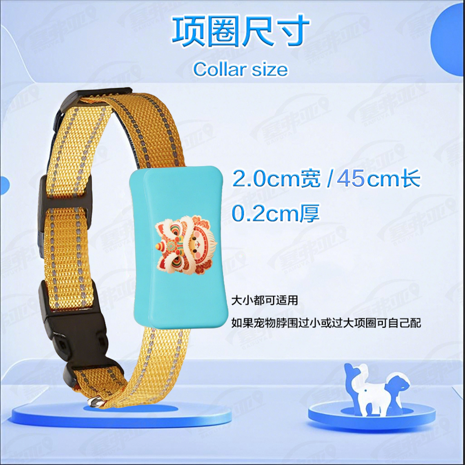 Dog locator pet GPS collar anti-lost tracking device for dogs and cats waterproof tracking and positioning instrument