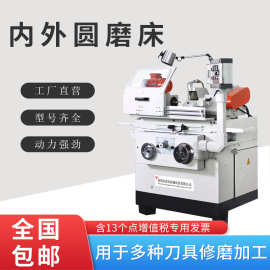内外圆磨床一体式内孔外径复合加工研磨多功能高精密内外圆磨床