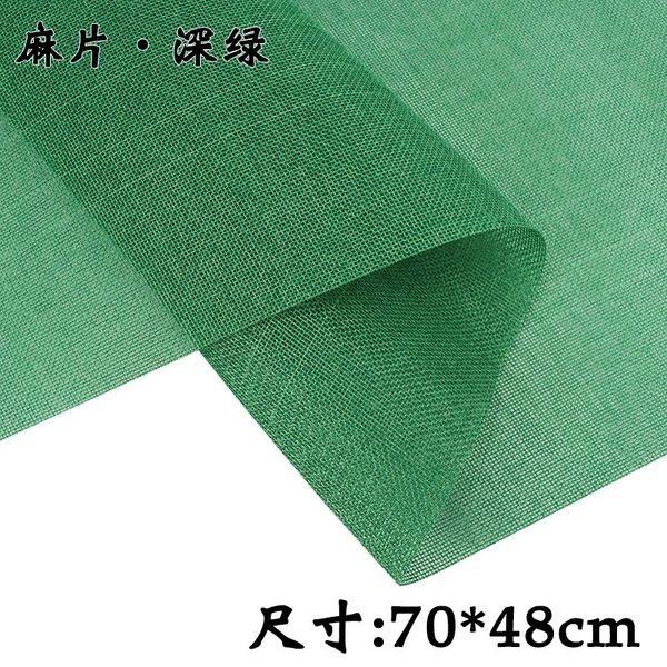 70×48cm