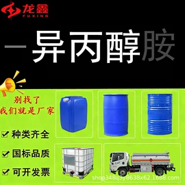 洗涤剂;其他水处理;酸度调节剂