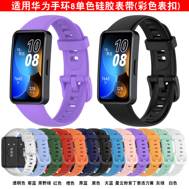 Lisze は Huawei 社バンド 8/9/10 ストラップ HUAWEI Band10NFC 交換用スポーツブレスレットリストバンドに適しています|undefined