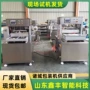 手撕气调狮子头真空包装机