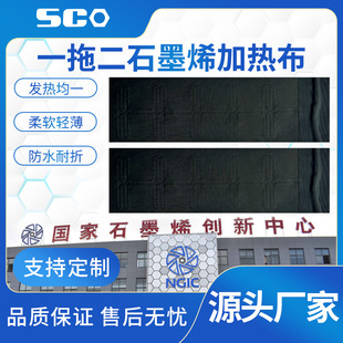 ��̼�Ƽ� һ�϶�ʯīϩ�ӟ᲼ 늟�ů�֌��ӟ�Ƭ��ܛ��ˮϴ�͏���
