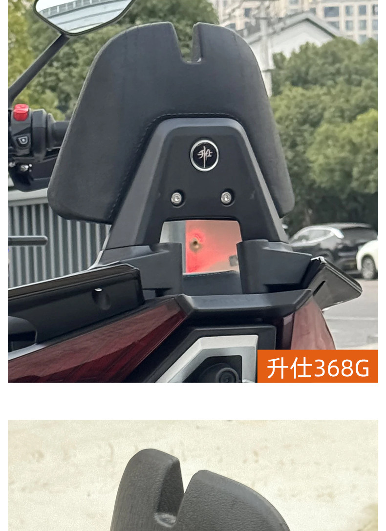 Suitable for Shengshi 150X 368g Aluminum Alloy Integrated Tail Rack, Tail Box Rack, Rear Rack Accessories