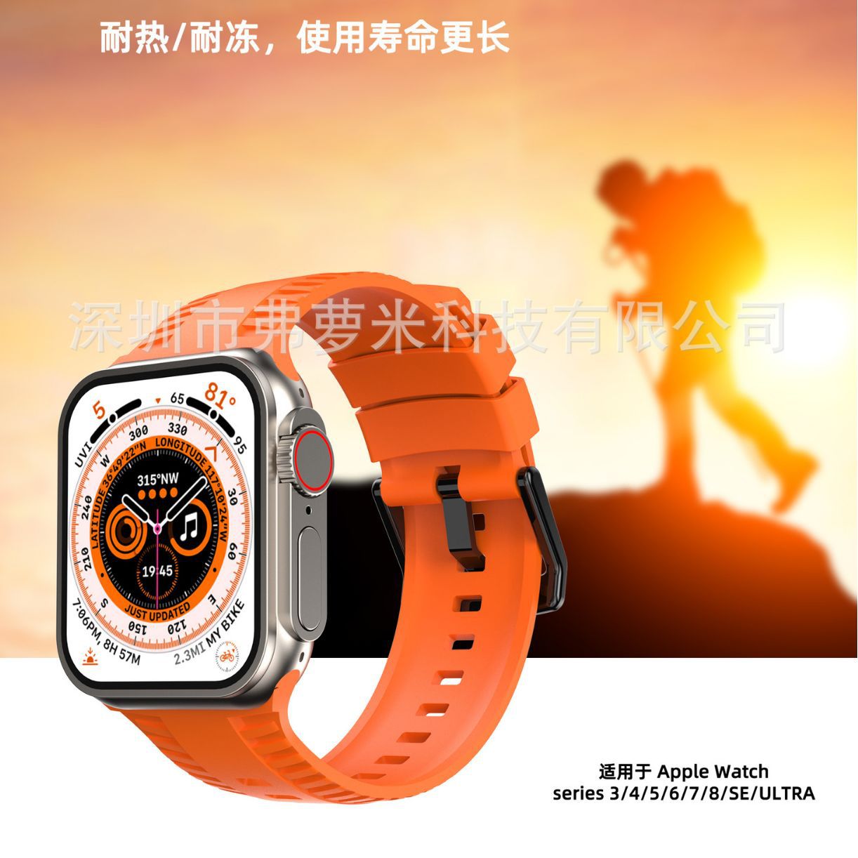 Suitable for Apple Watch Tire Pattern Silicone Strap ultra/S8/7/6/5/4 Universal Pin Buckle Sports Wristband