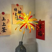 新年烟花扭扭棒diy材料包自制锦鲤灯笼成品送女朋友龙年礼物