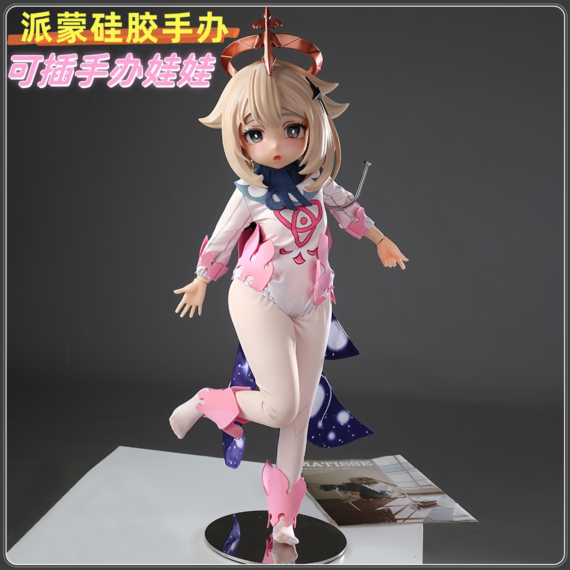 派蒙手办飞机杯男用全身硅胶娃娃二次元动漫名器可插实体成人倒模-阿里巴巴