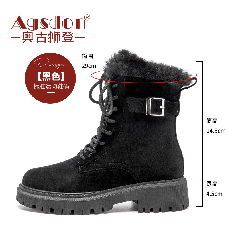 Botas de nieve para mujer Augu Shiden 2025, nuevas botas cortas de invierno con forro polar, zapatos de algodón grueso, estilo motero, botas cortas tipo Martin