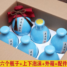 热卖酒瓶空瓶陶瓷酒瓶一斤装小酒坛仿古风密封白酒酒壶全套包装
