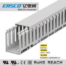 EASCO���۽^���h�����XPVC��ɫ��|��ȼ���𾀲�45mm��*65mm��