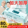 老人免洗加厚加大湿巾