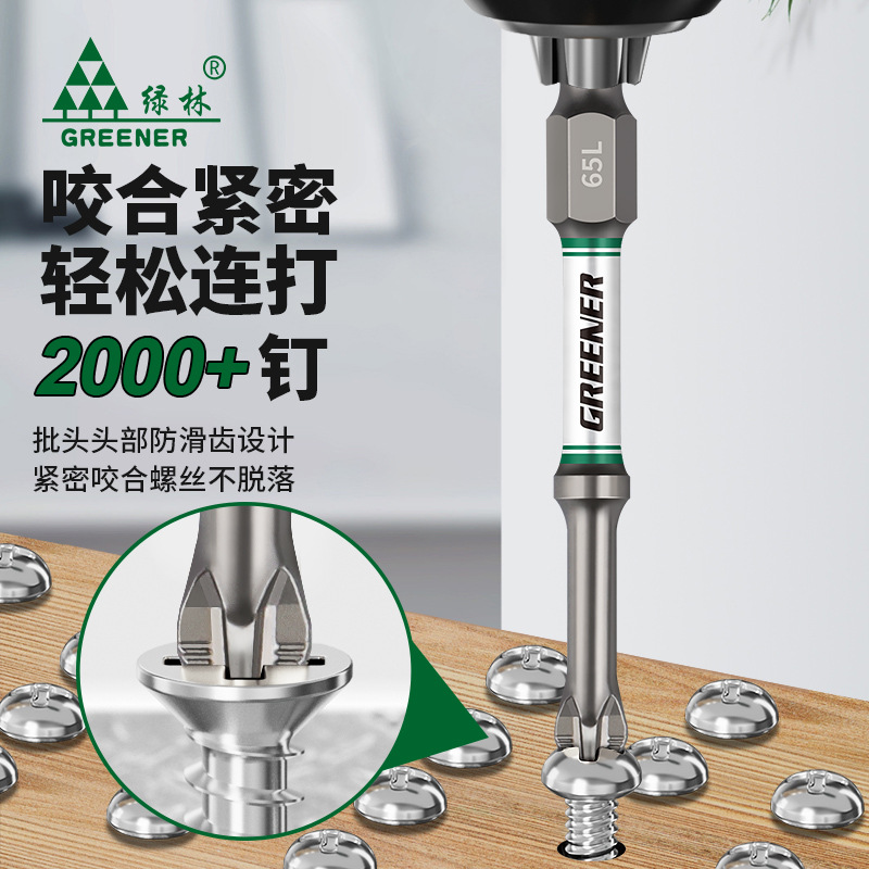 Lvlin batchhead cruzado fuerte magnético super duro impacto antideslizante destornillador eléctrico de mano torsión torsión perforación turnable conjunto de caparazones