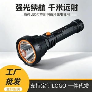 LED portable lithium battery high-brightness flashlight, rechargeable, ultra-bright, long-range, fire-fighting flashlight with SOS mode