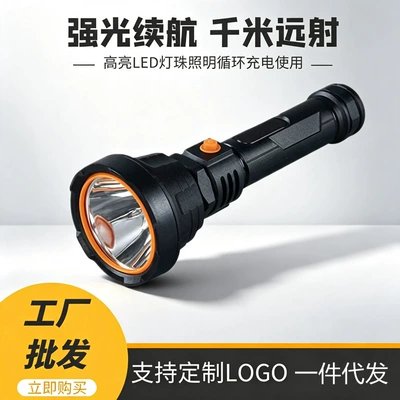 long-range, fire-fighting flashlight with – UV fənərlər