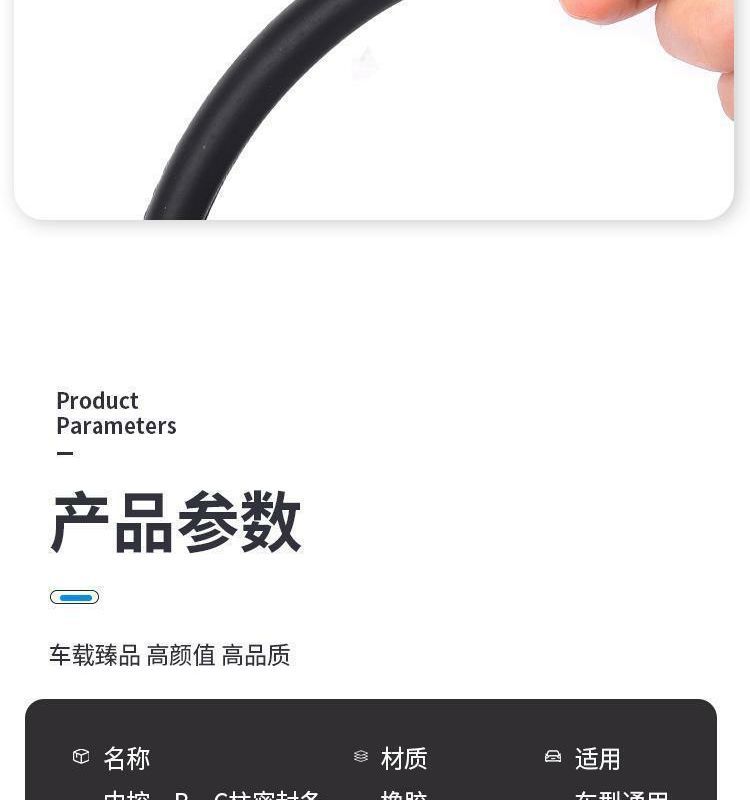 Sealing Strip for A-Pillar, B-Pillar, C-Pillar, and Center Console of Zero Runner C10, C11, C16, T03, C01 for Car Door Gap Soundproofing