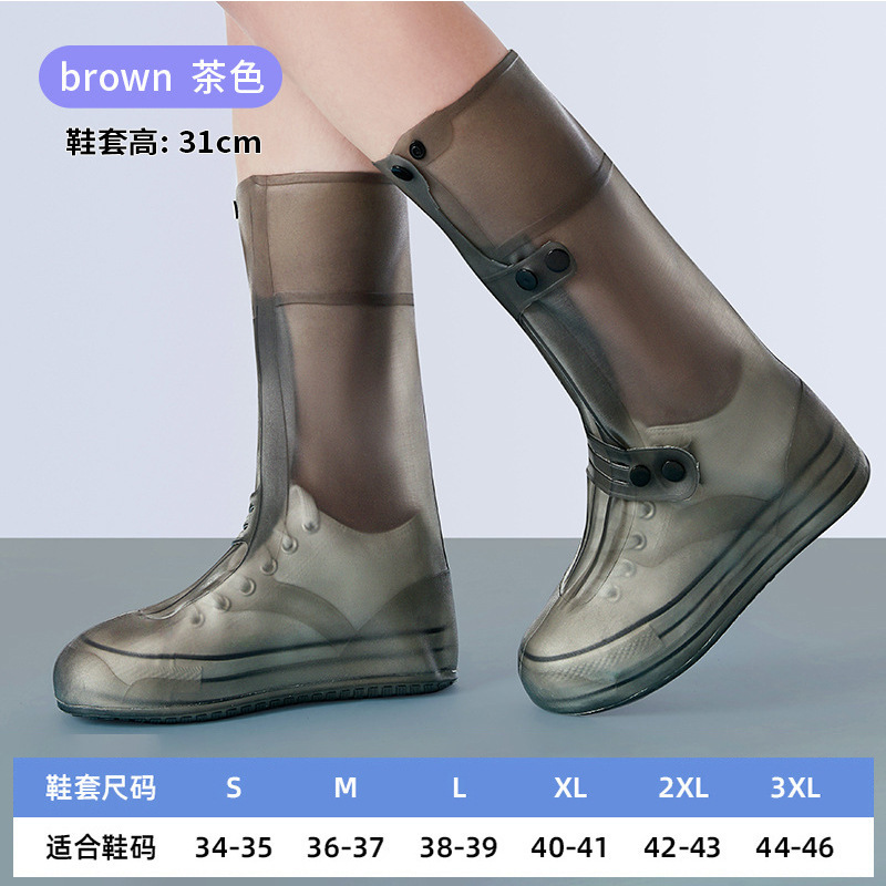 590 슈퍼하이 [브라운]