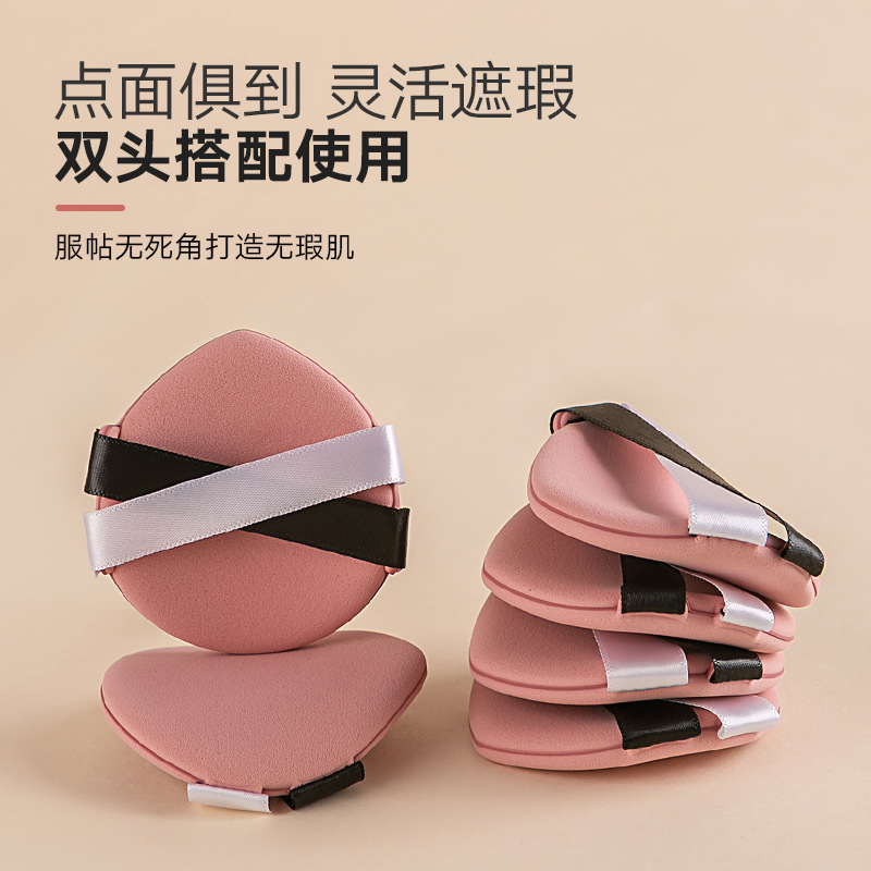 Polvo de cojín de aire de doble cinta en forma de gota de agua, polvo de cojín de aire de doble cinta, polvo de cojín de aire de doble uso seco y húmedo.