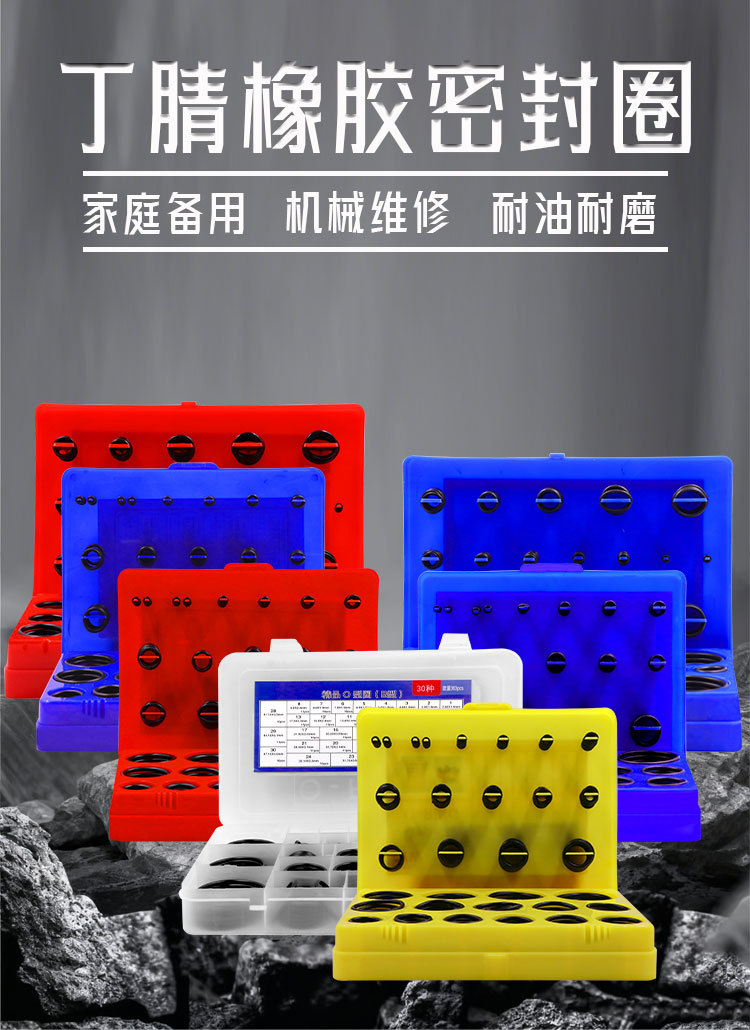 O-Ring Repair Kit | Boxed Oil-Resistant O-Rings | O-Ring Repair Kit | Wear-Resistant O-Ring Seal Parts Sealing Ring