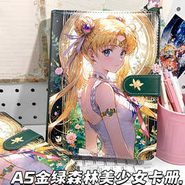 金绿森林美少女A5手账本高颜值彩绘美少女周边笔记本复古怀旧本子