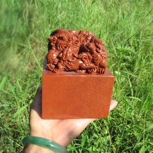 寿山红石大玉玺印章10*10*13狮子纽章印玺篆刻摆件大印印章礼品章