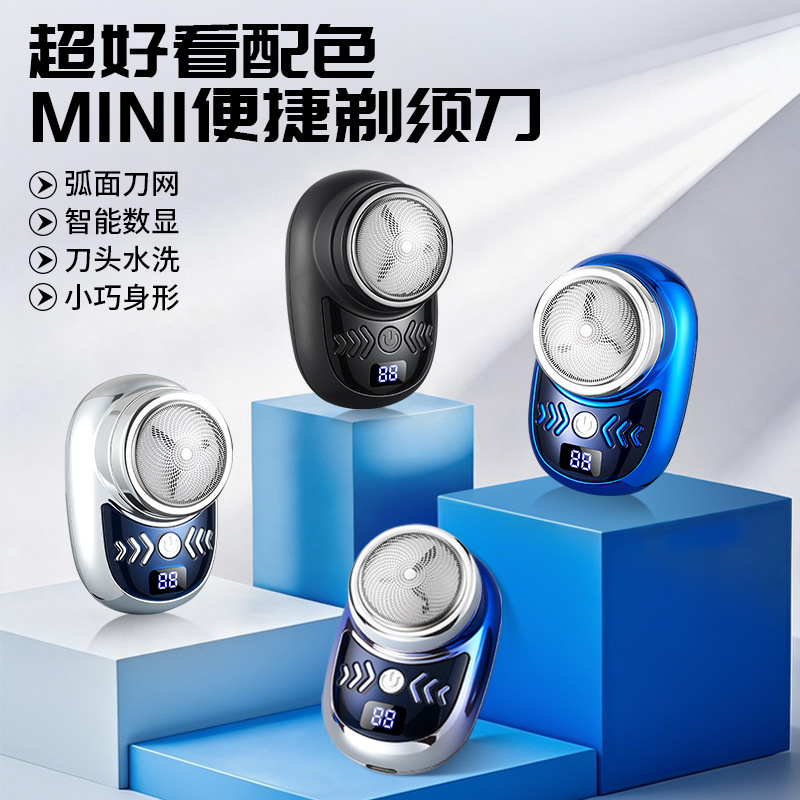 Sanqiao new portable men's mini electric single knife Shaver car travel wireless beard knife razor