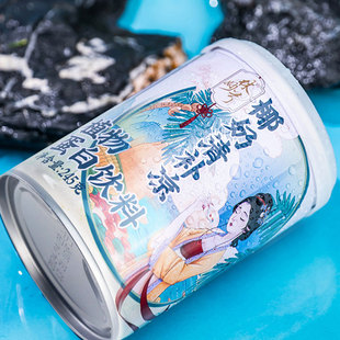 Hainan Coconut Milk Refreshing and Cooling Canned 245g*6 Cans of Coconut Milk Cereal Drink