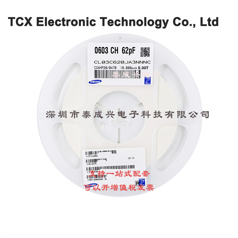 贴片三星电容CL03C620JA3NNNC	0201NPO62PFJ25V030T 62PF