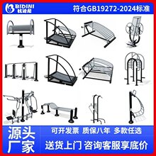 新国标室外健身路径公园小区广场社区户外漫步机锻炼运动体育器材