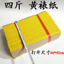 ��4��Ʊ�ֽ����ֽ��ֽ������Ʒڤ��Ԫ���Ʊ�ֽ���������Ϸ�