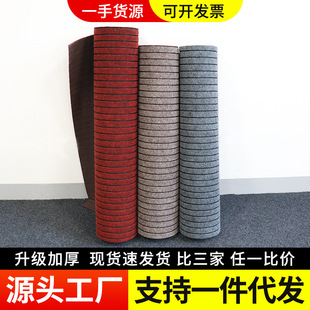 Striped Carpet Hotel Commercial Office Fully Covered Corridor Billiard Hall Living Room Entrance Anti-Slip Door Mat Dropshipping