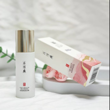 清仓 片仔癀牌轻肌菁纯肌底液 2025年10月
