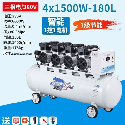 Oil-Free Silent Large Three-Phase – Hava kompressorları - professional-air-compressor-choose-fengbao-and-you-wont-go-wrong-thick-copper-wire-6000w-180l-three-phase-power