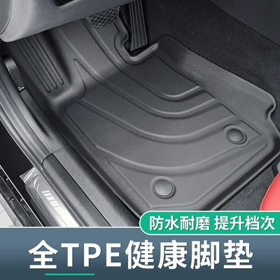 Bmw 3 Series Long-Wheelbase Car Floor: Modelə uyğun ayaqaltı